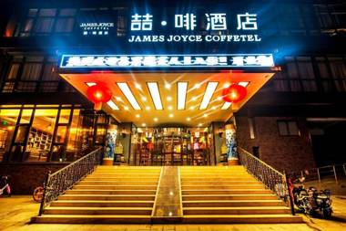 James Joyce Coffetel Beijing Songjiazhuang Metro Station