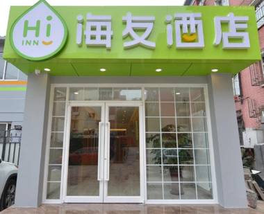 Hi Inn Beijing Central University of Finance and Economics