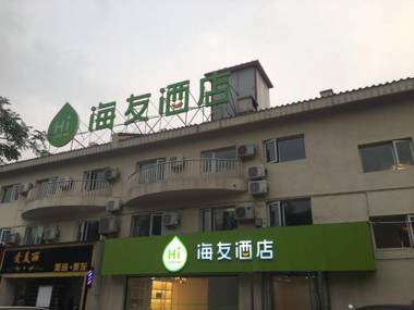 Hi Inn Beijing New International Exhibition Hotel