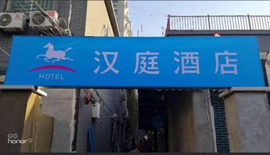 Hanting Hotel Beijing Xidan