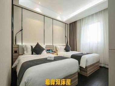 Xana Lite Beijing Shunyi Metro Station