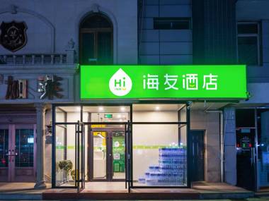 Hi Inn Beijing Shuangqiao