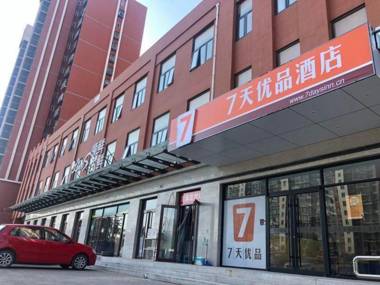 7 Days Premium·Beijing Dougezhuang Metro Station