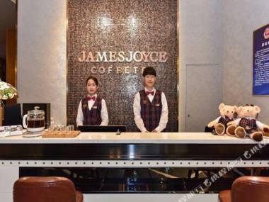 James Joyce Coffetel·Beijing Guang'anmen Grand View Garden