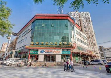 City Inn Beijing South Station