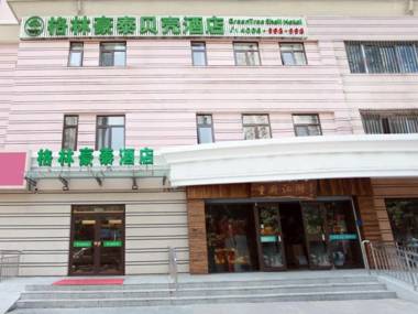 GreenTree Inn Beijing Xicheng District Daguanying Subway Station Shell