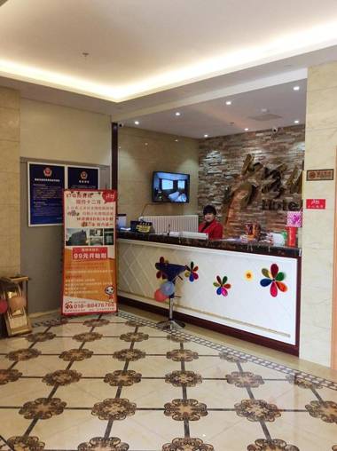 Thank Inn Chain Hotel Beijing Shunyi District New International Exhibition Center Airport