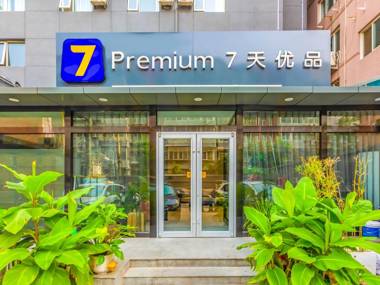 7 Days Premium· Beijing Zhongguancun People's University Suzhou Street Metro Station