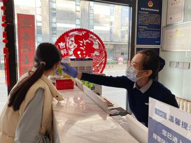 7 Days Premium· Beijing Madianqiao Bei