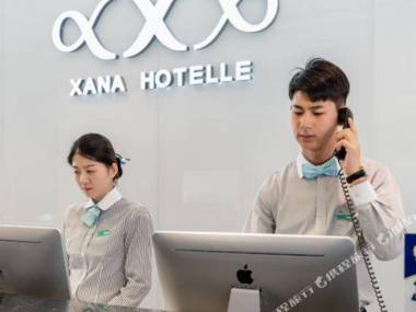 Xana Hotelle· Beijing South Railway Station Muxiyuan Metro Station