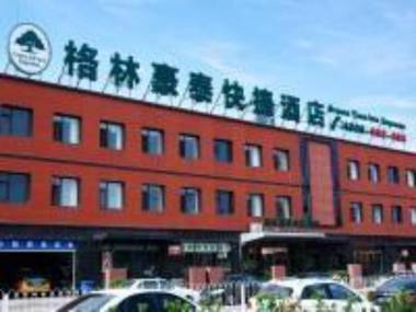 GreenTree Inn Beijing Chaoyang District Media school South Gate