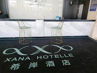 Xana Hotelle Beijing Songjiazhuang Metro Station