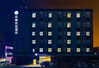 Hanting Premium Hotel Beijing Capital International Airport