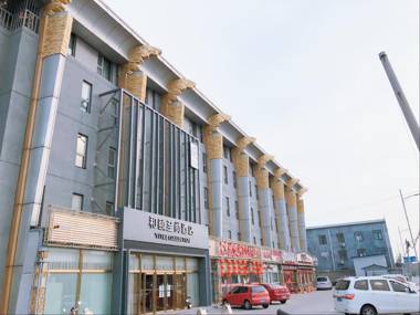 Yitel Collection (Beijing Capital International Airport New Exhibition Center)