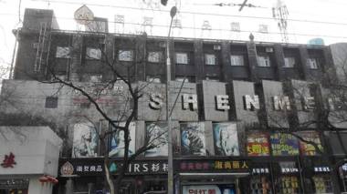 Hi Inn Liangpin Beijing Dongsi Metro Station