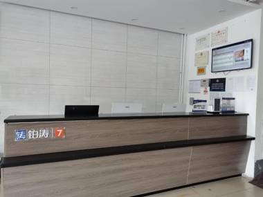 7Days Premium Shangdi Tiyu University Branch