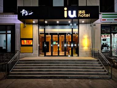 IU Hotel Beijing Yuanboyuan Dujiakan