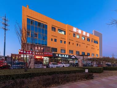 James Joyce Coffetel Beijing Daxing Huangcun Qingyuan Road Metro Station