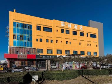 James Joyce Coffetel Beijing Daxing Huangcun Qingyuan Road Metro Station