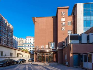 James Joyce Coffetel Beijing West Railway Station Lianhua Bridge