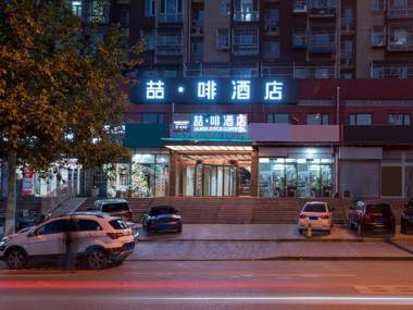 James Joyce Coffetel Beijing South Station Xingong Metro Station