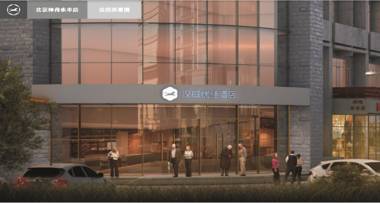 Hanting Premium Hotel Beijing Yongfeng Technology