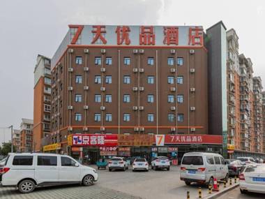 7Days Premium Beijing Majuqiao Liandong U Valley Branch