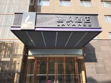 Lavande Hotel Beijing Wangjing SOHO