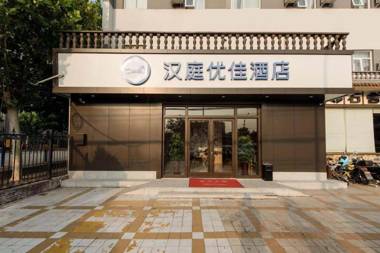 Hanting Premium Hotel Beijing South Railway Station Majiapu