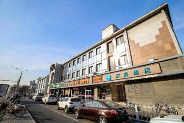 Hanting Hotel Beijing Dongsi Road