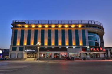 Orange Hotel Beijing Changping Xiguan