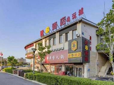 Super 8 Hotel Beijing Chaoyang Dongba