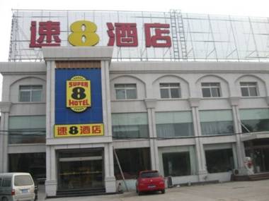 Super 8 Hotel Beijing Wanfeng Road
