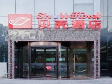 Shell Hotel Beijing Tongzhou District Universal Studio East Wansheng Metro Station