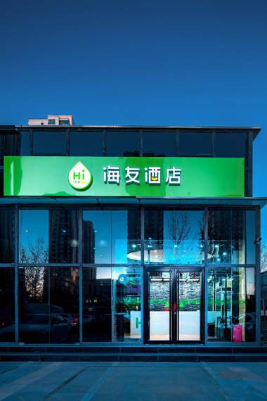 Hi Inn Beijing Changying Chaoyang Road