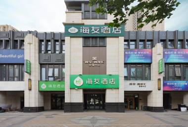 Hi Inn Beijing Daxing Biomedical Base Metro Station