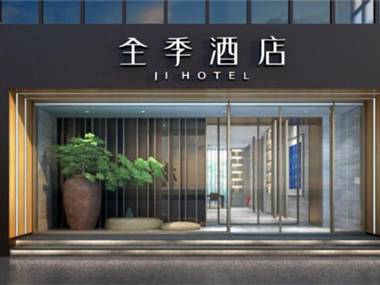 Ji Hotel Beijing Communication University of China East