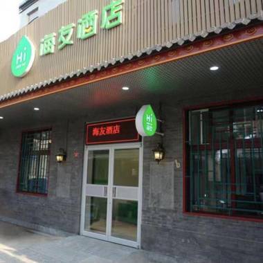 Hi Inn Beijing Qianmen Dashilan