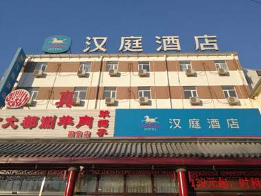 Hanting Hotel Langfang Gu'an