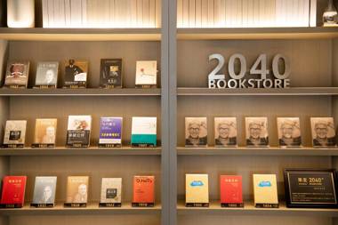 Ji Hotel Beijing South Railway Station Zhaogongkou