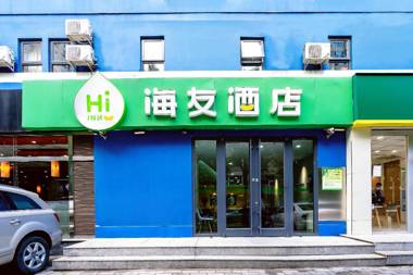 Hi Inn Beijing National Stadium