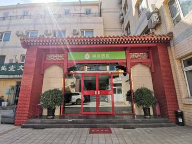 Hi Inn Beijing Zhongguancun Renmin University