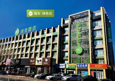 Hi Inn Beijing Changpingfu Xuelu