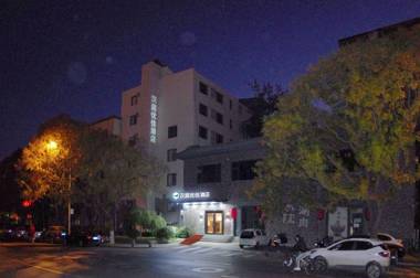 Hanting Premium Hotel Youjia Beijing Guang'anmen Daguanyuan