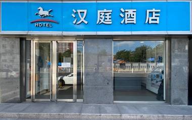 Hanting Hotel Beijing Huamao West Dawang Road