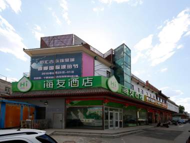 Hi Inn Beijing Shilihe