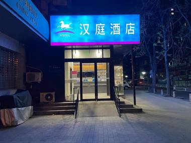 Hanting Hotel Beijing University of Technology