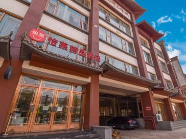 Elan Boutique Hotel Beijing Happy Valley Wang Siying Bridge