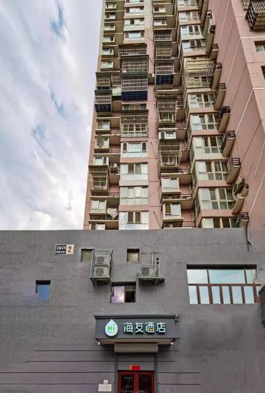 Hi Inn Beijing Chaoyangmen