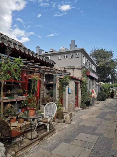 Ji Hotel Qianmen Courtyard